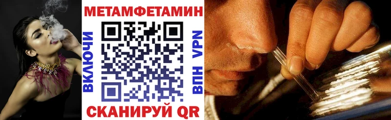 Amphetamine Premium Богучар