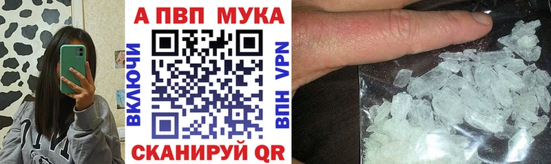 Альфа ПВП СК  где найти   Богучар 