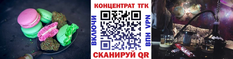 даркнет сайт  Богучар  Печенье с ТГК конопля 