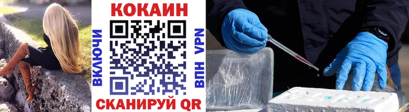что такое   Богучар  Кокаин Fish Scale 