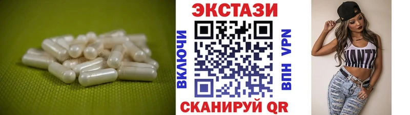 Ecstasy бентли  Богучар 