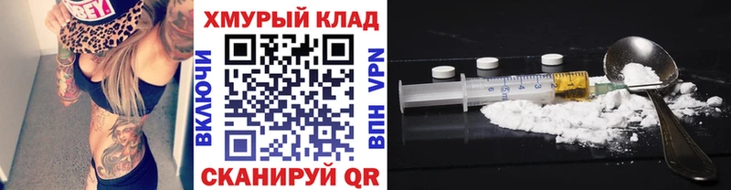 ГЕРОИН герыч МЕГА онион Богучар