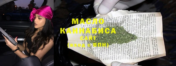 мефедрон VHQ Балабаново