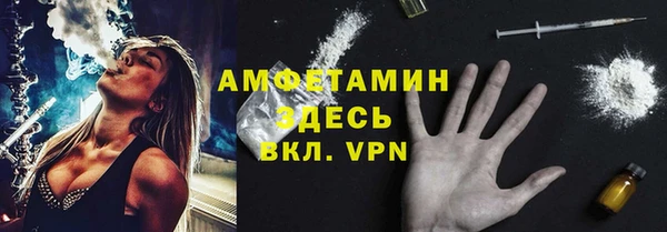 мет Армянск