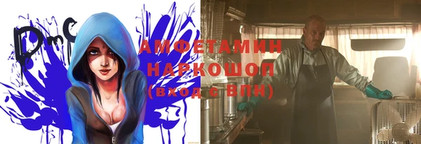 кристаллы Балахна