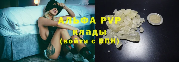 мефедрон VHQ Балабаново