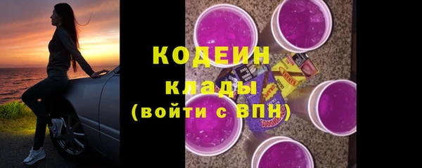 кристаллы Балахна