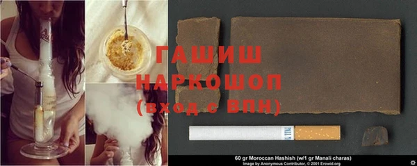 кристаллы Балахна