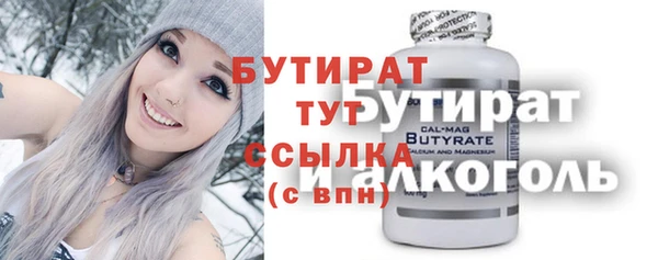 мефедрон VHQ Балабаново