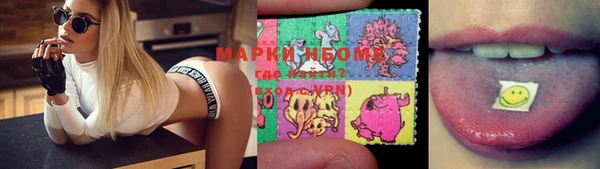 кристаллы Балахна