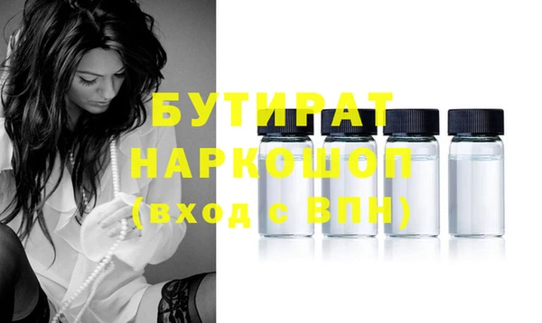 мефедрон VHQ Балабаново
