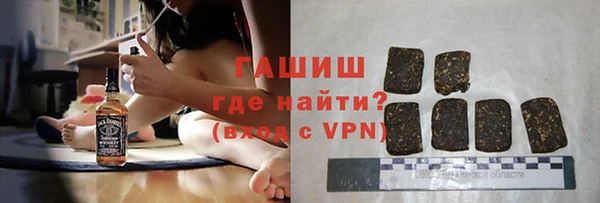 мефедрон VHQ Балабаново