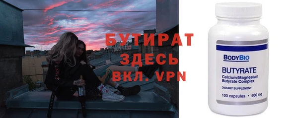 кристаллы Балахна