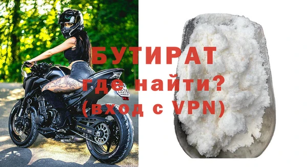 прущие крисы Баксан