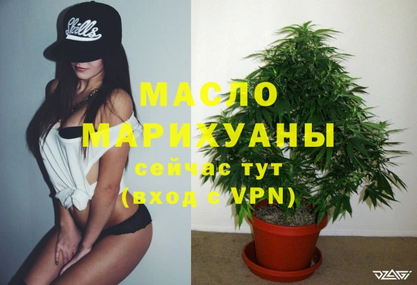 мефедрон VHQ Балабаново