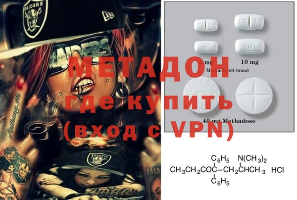 кристаллы Балахна