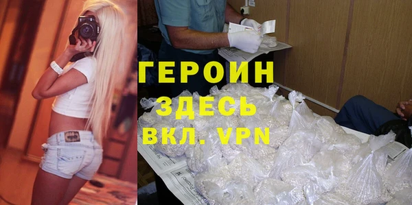 apvp Арсеньев
