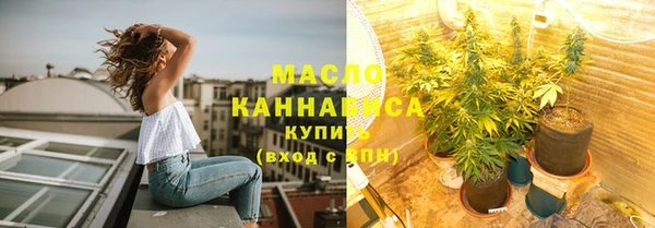 мефедрон VHQ Балабаново