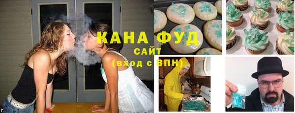 мефедрон VHQ Балабаново