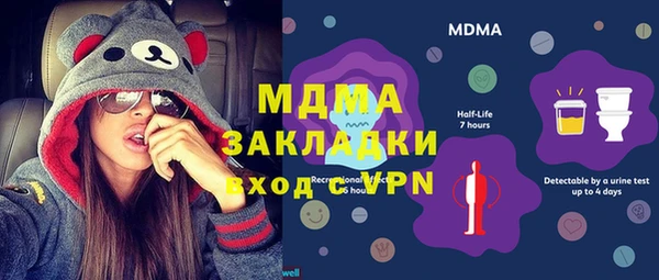 кристаллы Балахна