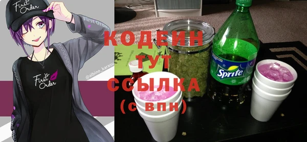 кристаллы Балахна