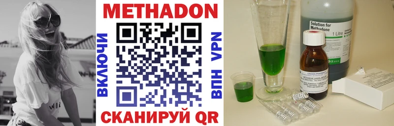 ссылка на мегу рабочий сайт Богучар Метадон methadone даркнет сайт