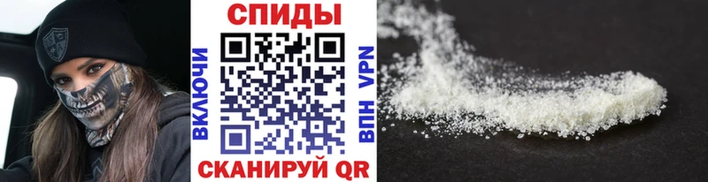 МЕТАМФЕТАМИН витя Богучар
